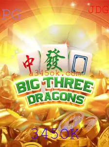 Explorando o Mundo Fascinante do Jogo BigThreeDragons